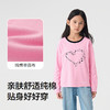 巴拉巴拉balaOne童装女童长袖t恤儿童2025新款秋纯棉洋气休闲上衣★ 商品缩略图3