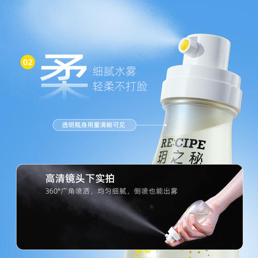 玥之秘水晶防晒喷雾 SPF50+ PA++ + 88ml 商品图1