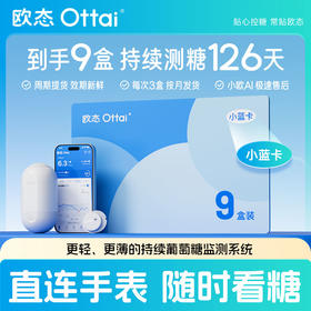 【小蓝卡电子卡】【  9盒装】 本链接为“电子卡”自动发放详情咨询客服