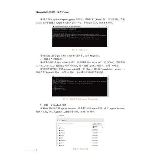 MATPLOTLIB科研绘图：基于PYTHON 商品图2