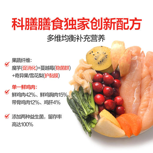 【精准蛋白】K35全价高鲜肉烘焙猫粮益生菌0软便自有工厂 商品图1