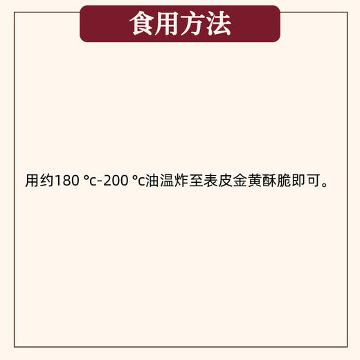 桂林卤菜粉灵魂配菜：锅烧 商品图3