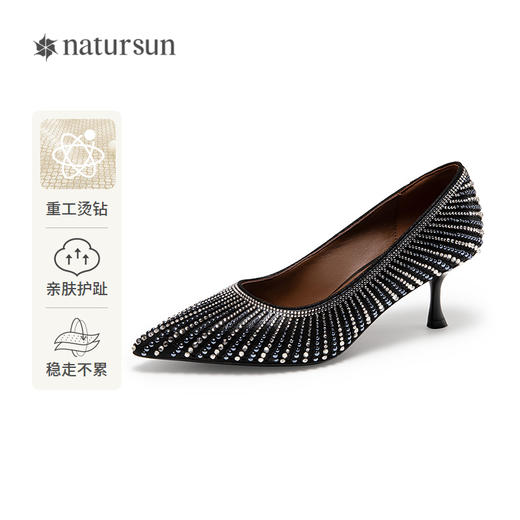 natursun 秋季新品 时装单鞋N25488621 商品图0