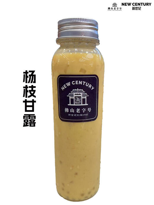 沃达店现制饮品新鲜出炉多门店便捷自取 商品图6