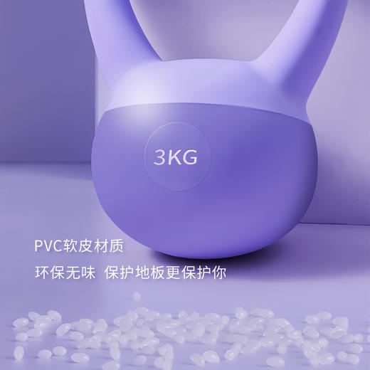 凯速软皮壶铃HL02（3KG/5KG)【XPTX】 商品图4