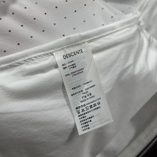 原单正品 DST迪桑特综训男士防晒服防晒衣UPF50外套针织上衣新款

两个色 Size : M-L-XL-2XL 商品图6