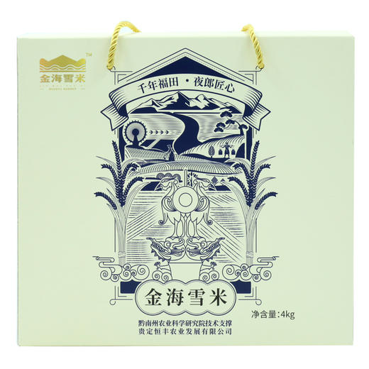 金海雪米4kg 商品图5