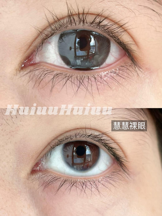 【店主实拍】Melokatie-黑豆珍珠/咖豆珍珠-14.5mm【半年抛 0-800度 无525/575】 商品图3