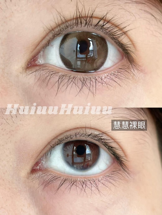 【店主实拍】Melokatie-黑豆珍珠/咖豆珍珠-14.5mm【半年抛 0-800度 无525/575】 商品图6