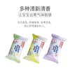 贝亲 婴儿洗衣皂120g 4连包 商品缩略图3