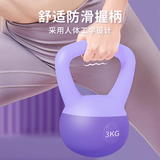 凯速软皮壶铃HL02（3KG/5KG)【XPTX】 商品图3