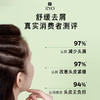 Ryo吕 青柠茉莉保湿去屑持久留香洗发水护发素洗护套装 400ml*2瓶 商品缩略图4