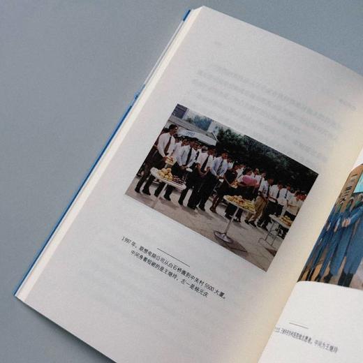 曾经联想 初代“大厂人”现在怎么样了 商品图4