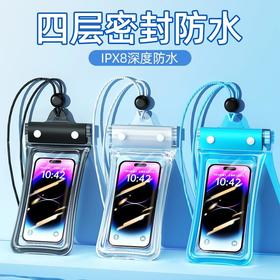 【玩水必备】手机防水袋可漂浮触屏带气囊游泳漂流三折密封潜水套外卖骑手拍照