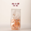 手工果干-桔子干（天然晾晒，酸酸甜甜） 商品缩略图2