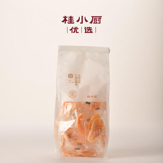 手工果干-桔子干（天然晾晒，酸酸甜甜） 商品图2