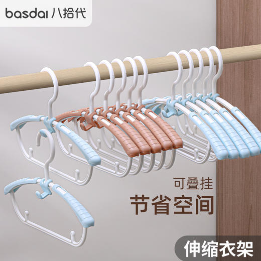 八拾代 家用360度旋转多功能晾晒神器生活晾衣架 商品图6