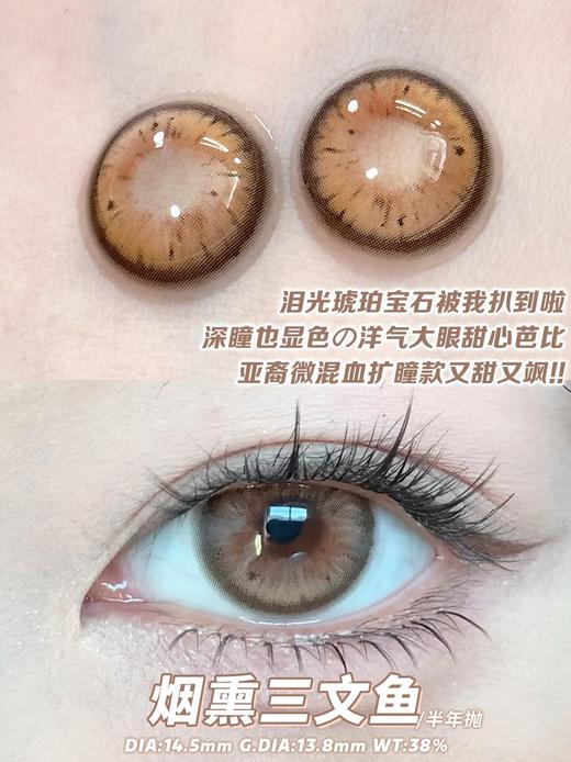 Puff girl·半年抛合集  108一副 188两副 268三副  童话盛典传送门现已启动！！热卖断货王闭眼入不踩雷！韩国0-800度<一副两片> 商品图8