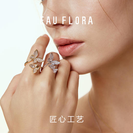 【双生蝴蝶】戒指I双重闪耀 商品图3