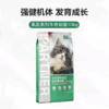 帕特果蔬系列兔肉桑葚牛肉桑葚猫粮10kg 商品缩略图0