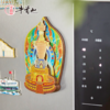牛首山文创舍利大塔银箔发光磁吸冰箱贴创意南京旅游纪念品礼物 商品缩略图1
