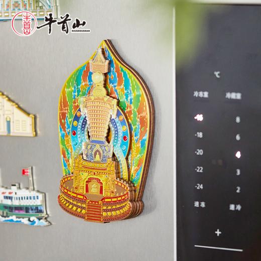 牛首山文创舍利大塔银箔发光磁吸冰箱贴创意南京旅游纪念品礼物 商品图1