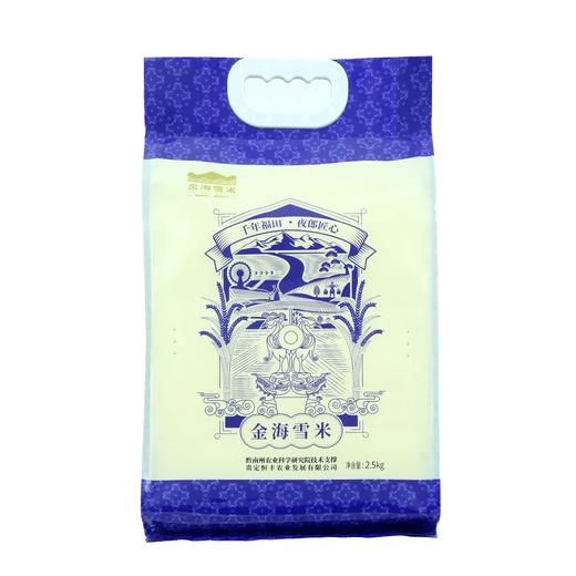 金海雪米2.5kg 商品图5