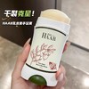 干裂无踪！澳洲HAAB乳木果油手足膏50G  保湿防护开裂脚部护理霜 商品缩略图0