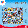 心选定制 H4065  Pingu系列平面拼图-好多鹅啊！ 商品缩略图4