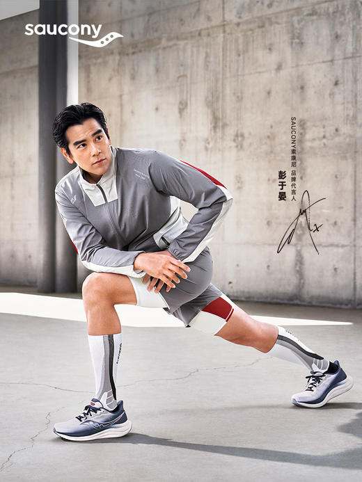 Saucony 索康尼 TRIUMPH 胜利23 减震运动跑鞋 商品图7