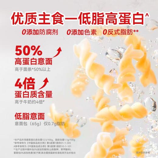 空刻黑椒菌菇鸡肉意面156.2g 商品图1