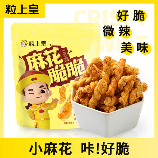 粒上皇 麻花脆脆60g 商品图2