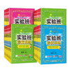 2025秋实验班提优训练小学一二三四五六年级上下册语文数学人教苏教英语译林北师同步教材 商品缩略图6