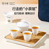 【茶具上新】 茶几味 便携茶具套组（盖碗×1、公道杯×1、品茗杯×4、茶漏×1、茶盘×1）【现货】 商品缩略图2
