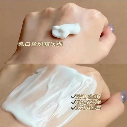独特艾琳香氛身体乳250ml 商品图9