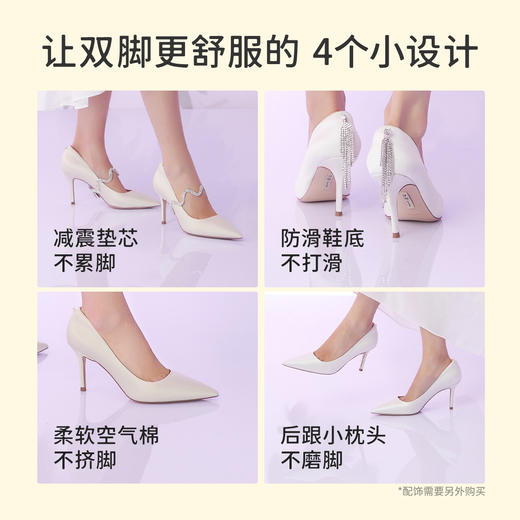 7or9婚鞋-思慕雪4.0 商品图2