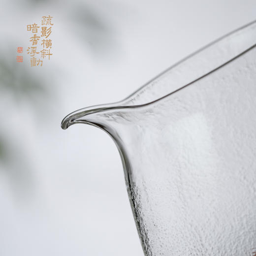 暗香疏影/细锤纹匀杯/无耳茶海无把玻璃公道杯家用耐高温茶具中式茶海 商品图2