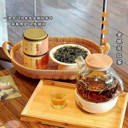 【高山金银花】来自中国金银花之乡--隆回 ，中国地理标志保护产品，生长于平均海拔1500米的高山区域，低温病虫害少，先杀青再烘干制作，金银花色泽翠绿，绿原酸含量更高，精选未开花花蕾，药用价值最高。 商品图5