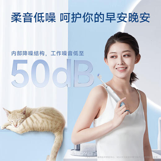 华为智选 力博得电动牙刷 智能声波牙刷2 冰山青春款 商品图7