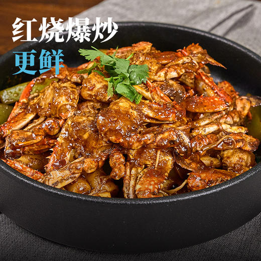 【有钳有钱】精品梭子蟹蟹块 380g大号 肉肥 商品图4