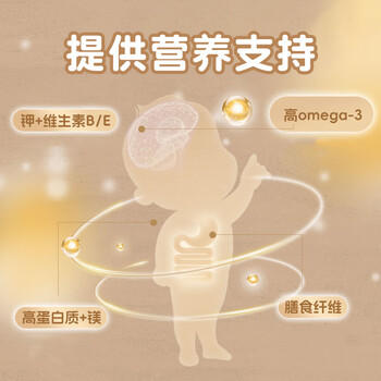 多斐（DAUPHIN PASTOUREAU）核桃泥尝鲜装15g 无添加纯核桃酱辅食搭档面包酱拌面烘焙 /粮油调味 /食用油 /特色食用油 商品图6