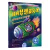 我的梦想能实现 勇敢追求自己的梦想 商品缩略图0