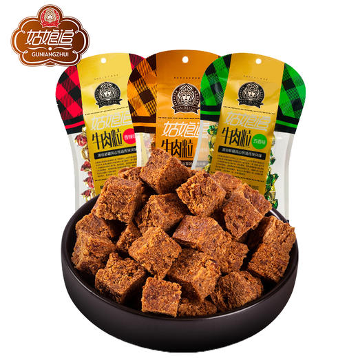 姑娘追·牛肉粒 88g*3包  独立小粒 办公、出游都能吃 商品图4