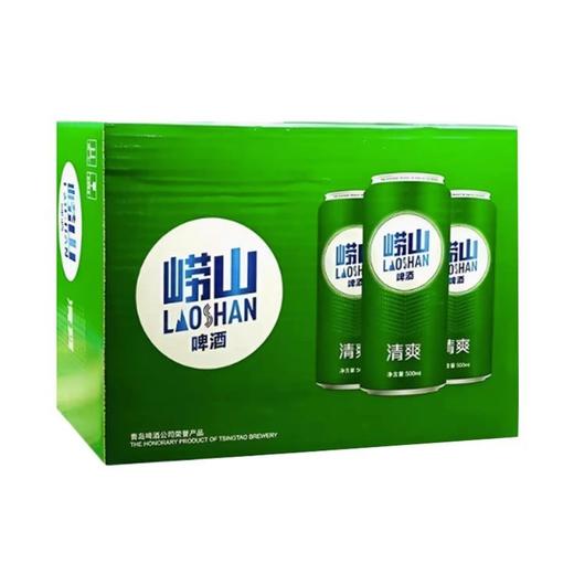 崂山啤酒清爽8度500ml*12罐/箱 商品图0