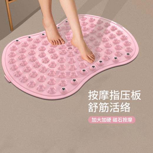 凯速指压板舒经活络磁石脚踩垫足底按摩养生垫ZYB002（粉色）【XPTX】 商品图5