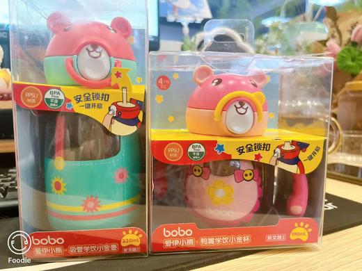 （捡漏）带包装 bobo爱伊小熊系列 商品图1
