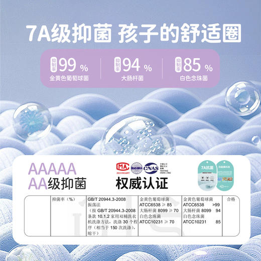 贝贝怡童装女童长袖t恤纯棉春秋季打底衫女宝宝卡通新款洋气春秋装ZB3ES012 商品图3