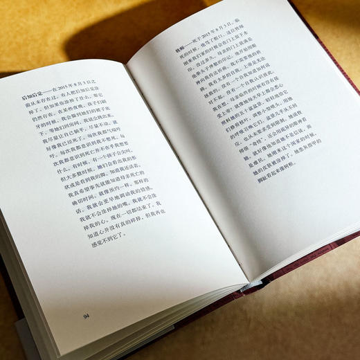 记逝录 张明皚代表诗集 中英双语 独角兽文库 商品图9