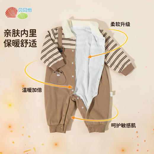 ZB3EL001贝贝怡童装婴幼儿童前开连体衣春秋2025新款宝宝秋装爬服哈衣 商品图3