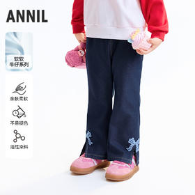 【实体店同款】女童全腰针织长裤秋季新款安奈儿童装XG536140